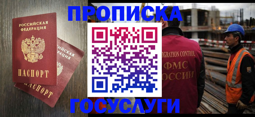 регистрация для дет. сада в Аксае